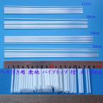  одноцветный труба верх 40шт.@ общая длина 17~20cm наружный диаметр 1.4-1.0mm H23top1410mm17to20cm