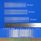  рыболовная снасть одноцветный труба верх 30шт.@ общая длина примерно 14/15/16cm диаметр 1.5-1.0mm H23top1510mm141516 карась рыболовный шпатель отходит поплавок собственное производство DIY для материалы 