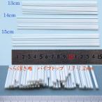  одноцветный труба верх наружный диаметр 1.7-1.2mm общая длина 13/14/15cm 30шт.@H23top1712mm1315M карась рыболовный шпатель отходит DIY для материалы 