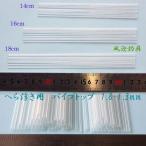  одноцветный труба верх наружный диаметр 1.8-1.3mm общая длина 14/16/18cm 30шт.@H23top1813mm1418 карась рыболовный шпатель отходит DIY для материалы 