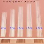  рыболовная снасть одноцветный труба верх 50шт.@ общая длина примерно 8/9/10/11/12cm наружный диаметр 1.5-1.0mm H23top508121510 карась рыболовный шпатель отходит поплавок DIY для материалы 