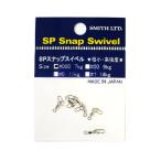スミス SPスナップスイベル #000
