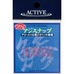 アクティブ アジスナップ S