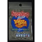 ウォーターランド スーパースナップ シルバー #3