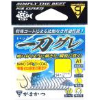 がまかつ バラ A1 一刀グレ(ナノスムースコート) #5