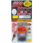 がまかつ Gamakatsu 糸付競技カワハギ速攻10cm30本FK145 4.5