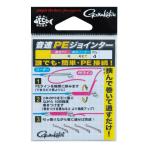 がまかつ 音速PEジョインター M