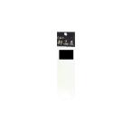 日本の部品屋 サーキットボード(厚サ)0.8mm