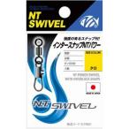 NTスイベル P入 インタースナップ付パワー(クロ) E-20 8