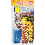 ささめ針 XA003 ボウズのがれ サビキ下カゴ式 M