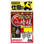 オーナーばり 82521 ワカサギ時短オモリ 14