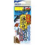 オーナー 36253 堤防泳ガセノマセ遊動胴突 LL