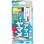 オーナーばり ホリデーヤマメアマゴうき仕掛 3.6