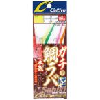 オーナーばり 36274 ガチの鯛ラバ サビキS