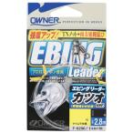 オーナーばり F-6296 エビングリーダー カツオ 14-12 (36296)