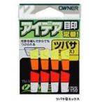 オーナーばり 81020 アイデア目印 07