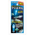 セール価格＆paypayポイント還元セール開催中！