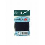 日輪 補修糸(普通色) 細物 黒