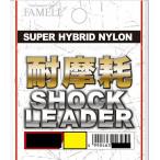 山豊テグス 耐摩耗ナイロンショックリーダー 30m 1.5号(6LB)