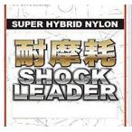 山豊テグス 耐摩耗ナイロンショックリーダー 30m 2号(8LB)