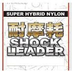 山豊テグス 耐摩耗ナイロンショックリーダー 30m 3号(12LB)