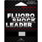 山豊テグス フロロショックリーダー 30m 2.5号(10LB)