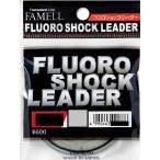 山豊テグス フロロショックリーダー 30m 0.6号(2LB)