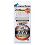 ハヤブサ HS135 シーガー コアジ専科 白スキン8-2