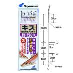 ハヤブサNT660投ゲキス天秤式3本3セット 7-1