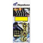 ハヤブサ HS356 飛ばしサビキ 大サバアジリアルシラスロング6