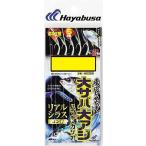 ハヤブサ HS356 飛ばしサビキ 大サバアジリアルシラスロンク10