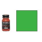 TOHO 蛍光塗料ユニ(BP) 緑