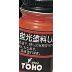 東邦産業 TOHO ブラックユニ(BP)