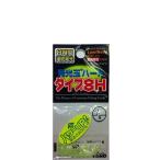  восток . промышленность TOHO люминесценция шар твердый * модель 8H 2 номер зеленый 