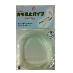 東邦産業 TOHO カラミ止パイプ 1.0mm 透明