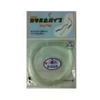 東邦産業 TOHO カラミ止パイプ 0.8mm 超!ケイムラ