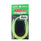 東邦産業 TOHO 夜光ウキゴムヘッダー式 極太 グリーン