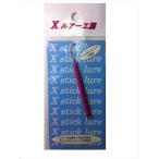 リセント Xスティックミニ 0.9g No10 ピンク（JAN/EAN：4560201622198）