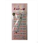 リセント ぐるぐるX No16 蓄光ホワイト（JAN/EAN：4560201620163）