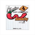 VARIVAS グラン SUWACKY HOOK 3号（JAN/EAN：4513498025678）