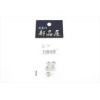 日本の部品屋 カップ 9×5 SUS（JAN/EAN：4560195810304）