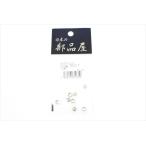 日本の部品屋 カップワッシャー5.9×1.9H φ2.8(B)Ni（JAN/EAN：4560195810359）