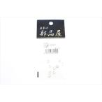 日本の部品屋 クレビス 1.0*3.2*φ0.8(B)Ni（JAN/EAN：4560195810595）