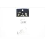 日本の部品屋 クレビス 1.2*4.5*φ1.0(B)Ni（JAN/EAN：4560195810618）