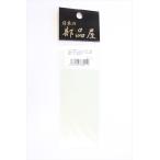 日本の部品屋 サーキットボード(厚サ)0.6mm（JAN/EAN：4560195830111）