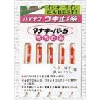 Yahoo! Yahoo!ショッピング(ヤフー ショッピング)15日迄 ストアポイント5倍♪ まるふじ M325 タナキーパー5 SS（JAN/EAN：4995555117012）