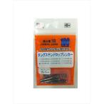 スタジオ100 (S100) ドロップタイプカバー F 1/4oz 7g（JAN/EAN：4548393012454）