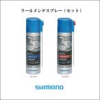 SHIMANO シマノ SP-003H リールメンテスプレー 60ML（JAN/EAN：4969363890078）