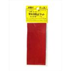 マルエム 174-2 竿キズ防止マット 赤（JAN/EAN：4511047017426）