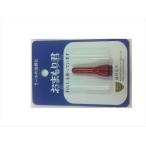 椿研究所 おまもり君 レッド（JAN/EAN：4580352390043）